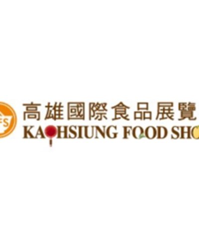 Kaohsiung Food Show 2020 Zipevent