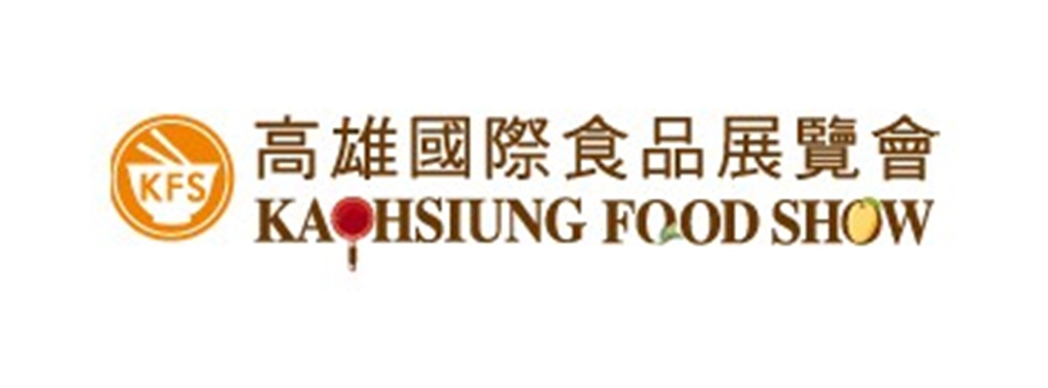 Kaohsiung Food Show 2020 Zipevent