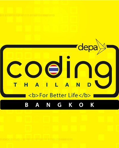 โค้ดดิ้งพัฒนาคุณภาพชีวิต เพื่อการจัดการองค์กรภาครัฐด้วยเมนดิกซ์ (Mendix) Zipevent