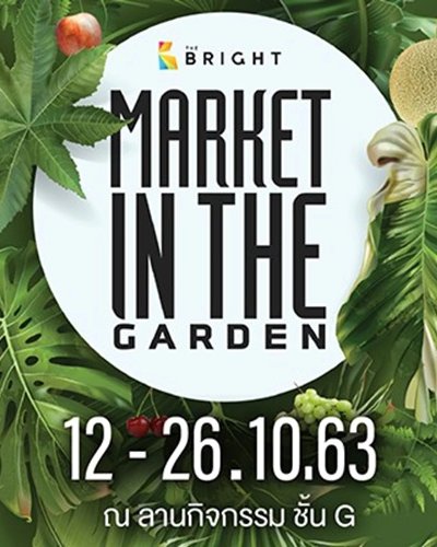 The Bright Market in the Garden Zipevent