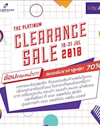 The Platinum Clearance Sale 2018 Zipevent