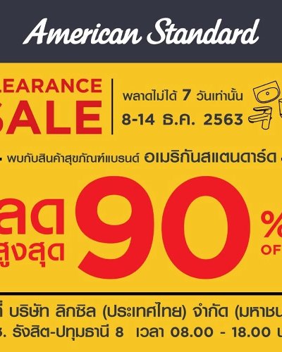 AMERICAN STANDARD Clearance Sale 2020 Zipevent