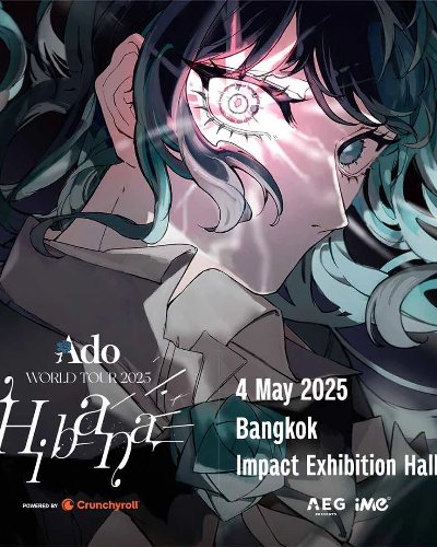 Ado WORLD TOUR 2025 ''Hibana'' Powered by Crunchyroll in BANGKOK Zipevent