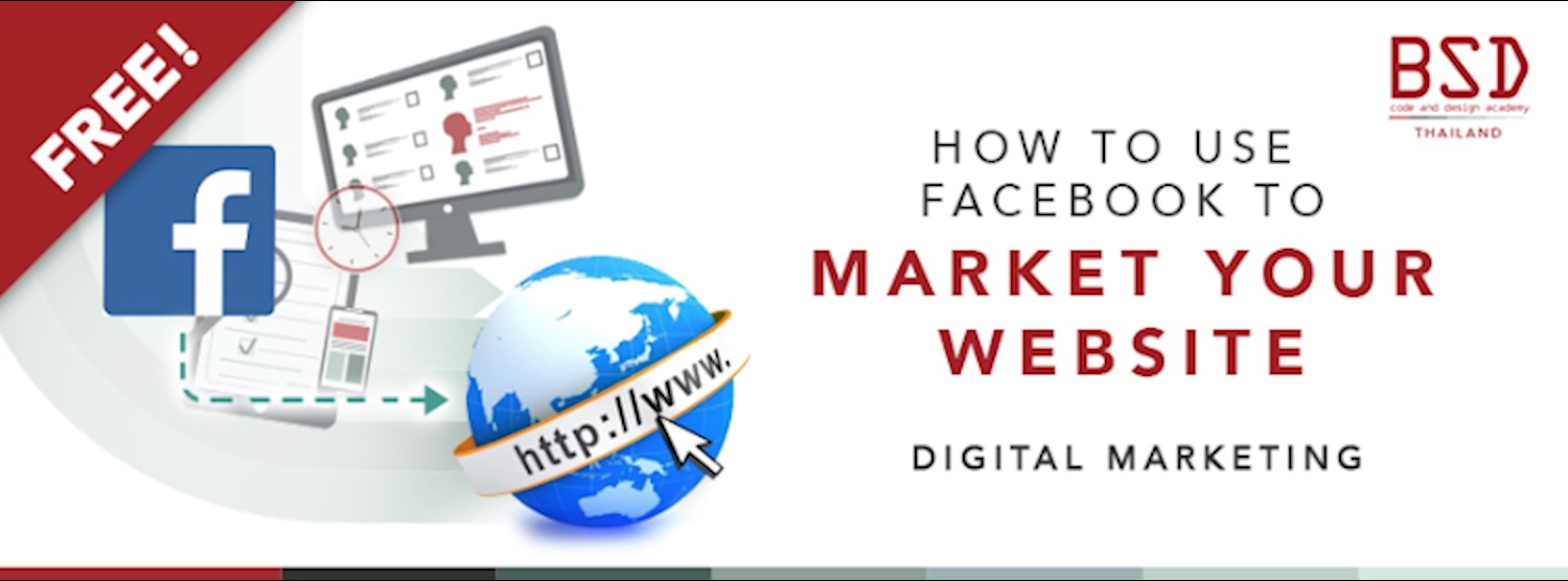 สัมมนาฟรี!! "How to use Facebook to Market your Website"   Zipevent