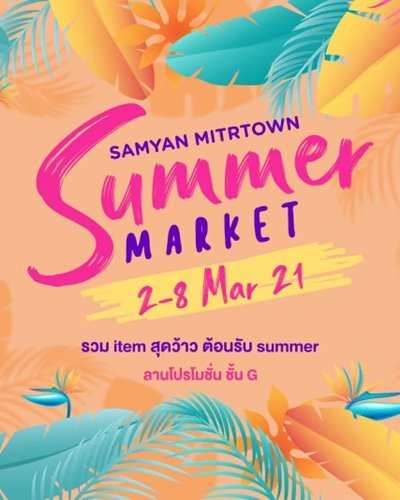 SAMYAN SUMMER MARKET Zipevent