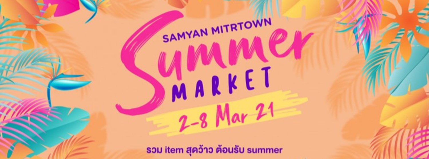SAMYAN SUMMER MARKET Zipevent