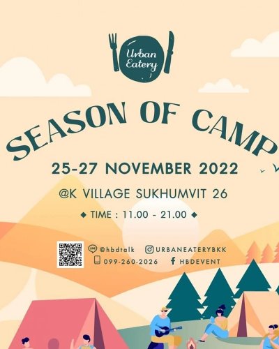Urban Eatery : Season of camp Zipevent