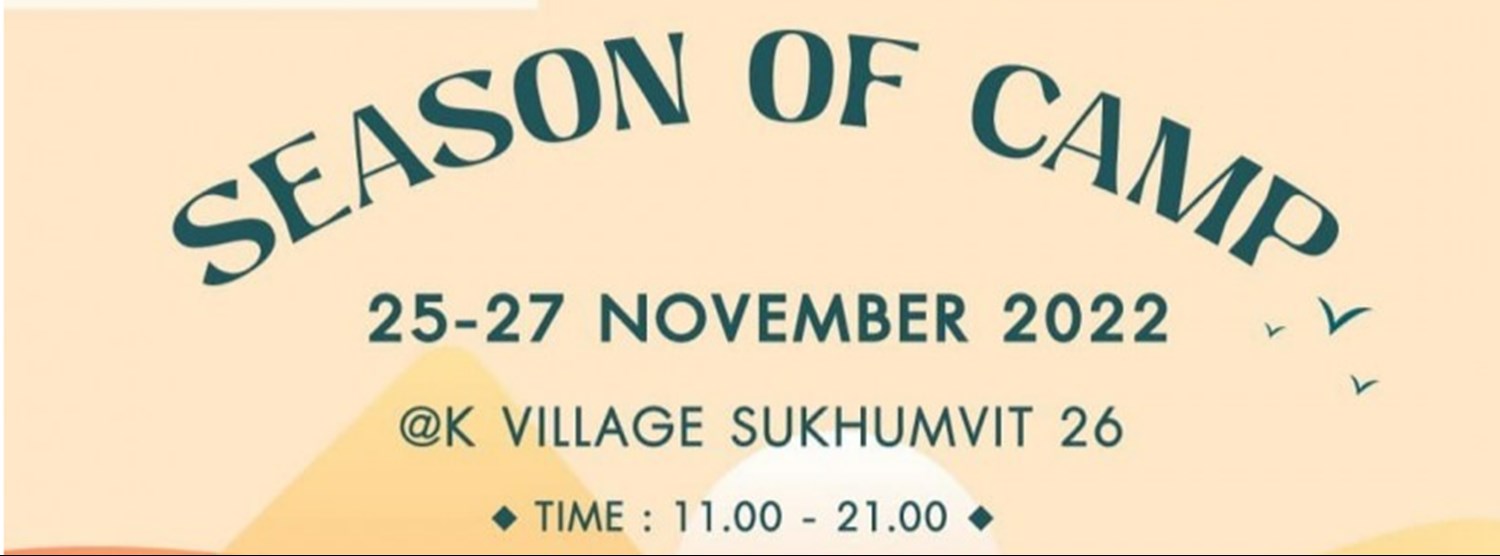 Urban Eatery : Season of camp Zipevent