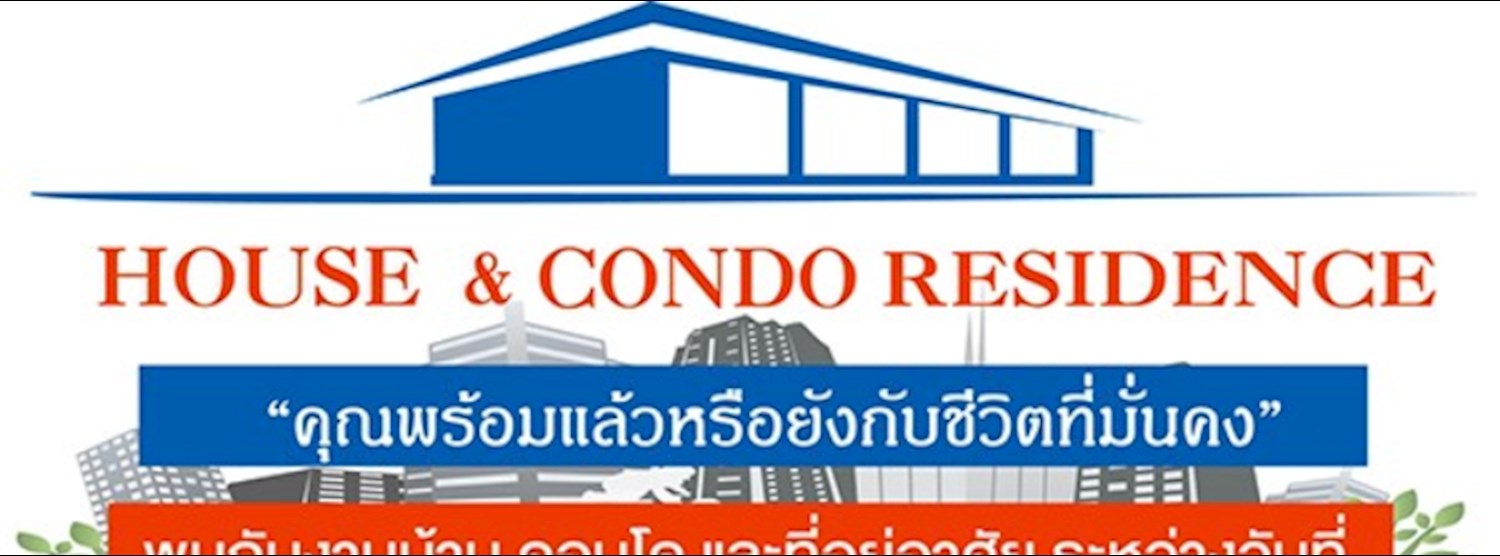 House&Condo Residence @Seacon Square Srinakarin Zipevent