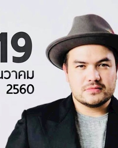 Rest’er day & Singha music present ‘Mini Concert Oat Pramote’ Zipevent
