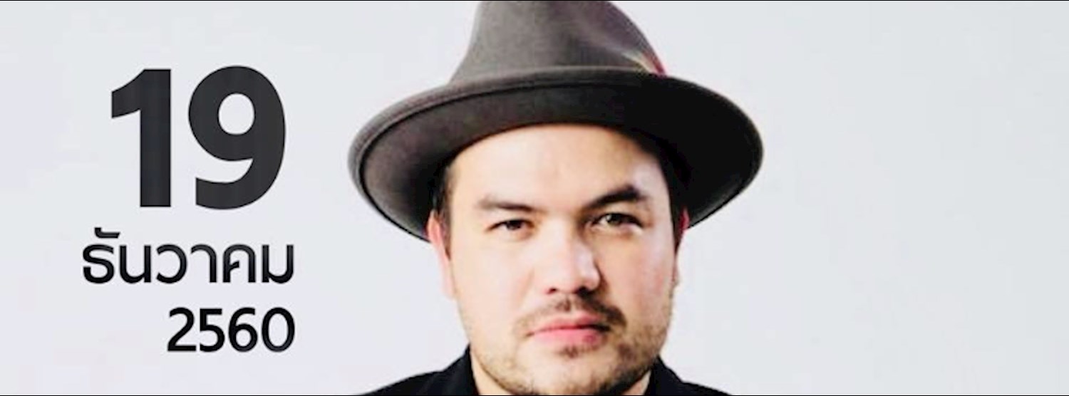 Rest’er day & Singha music present ‘Mini Concert Oat Pramote’ Zipevent