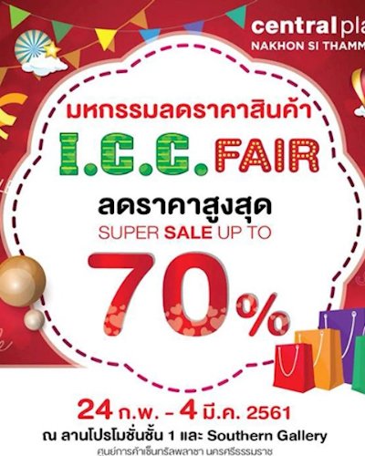 I.C.C Fair 2018 Zipevent