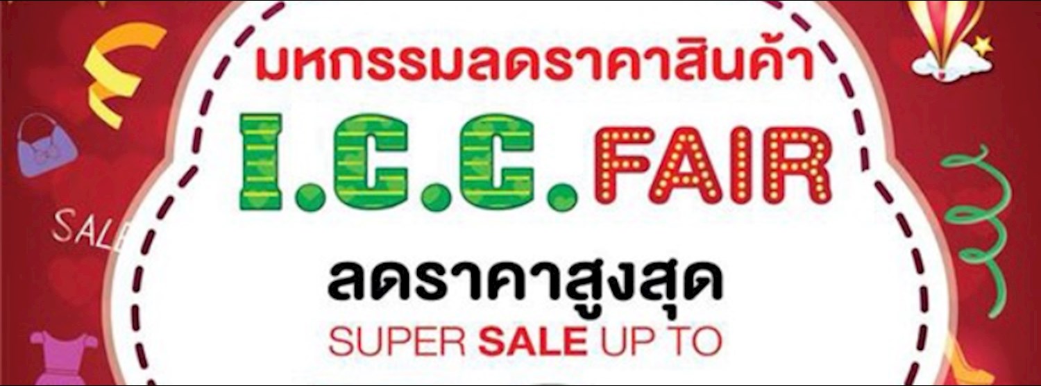 I.C.C Fair 2018 Zipevent