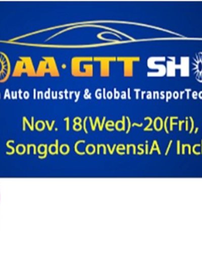 KOAA·GTT SHOW 2020 Zipevent