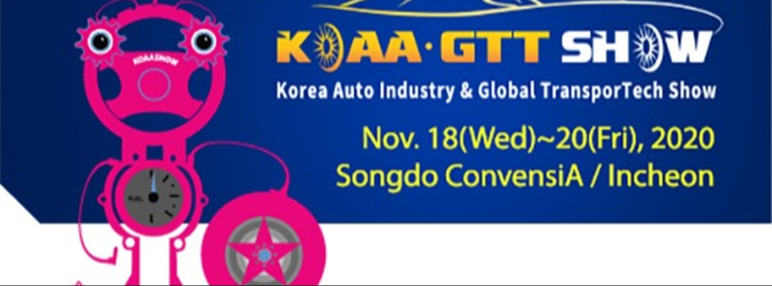 KOAA·GTT SHOW 2020 Zipevent