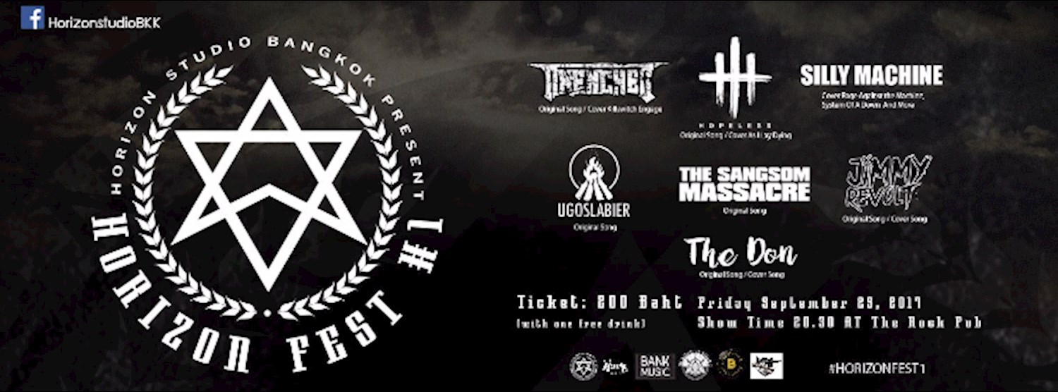 คอนเสิรต์ Horizon FEST #1 Zipevent