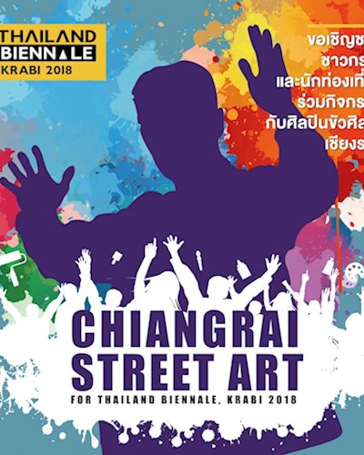 Chiangrai Street Art for Thailand Biennale, Krabi 2018 Zipevent