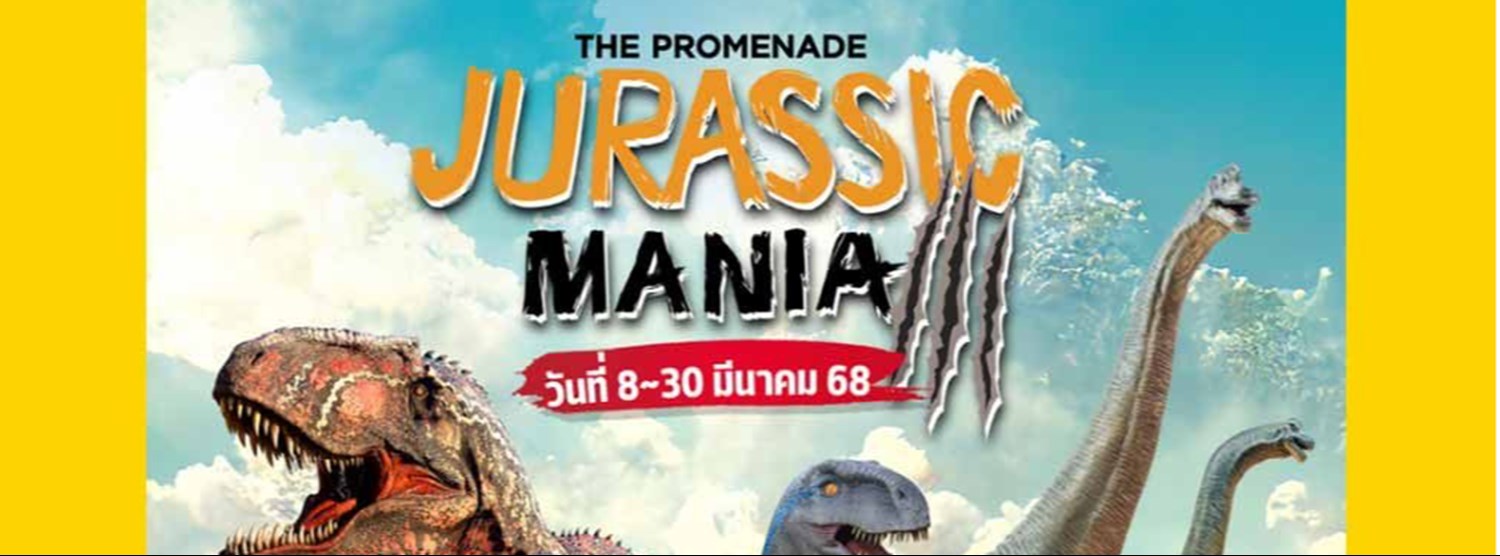 Jurassic Mania Zipevent