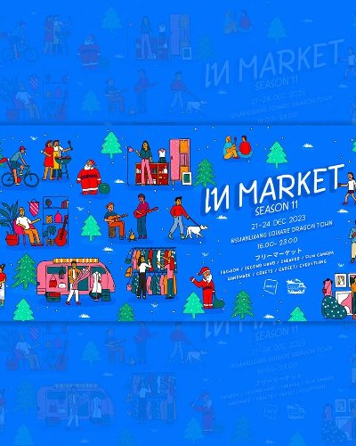เท Market Season 11 Zipevent