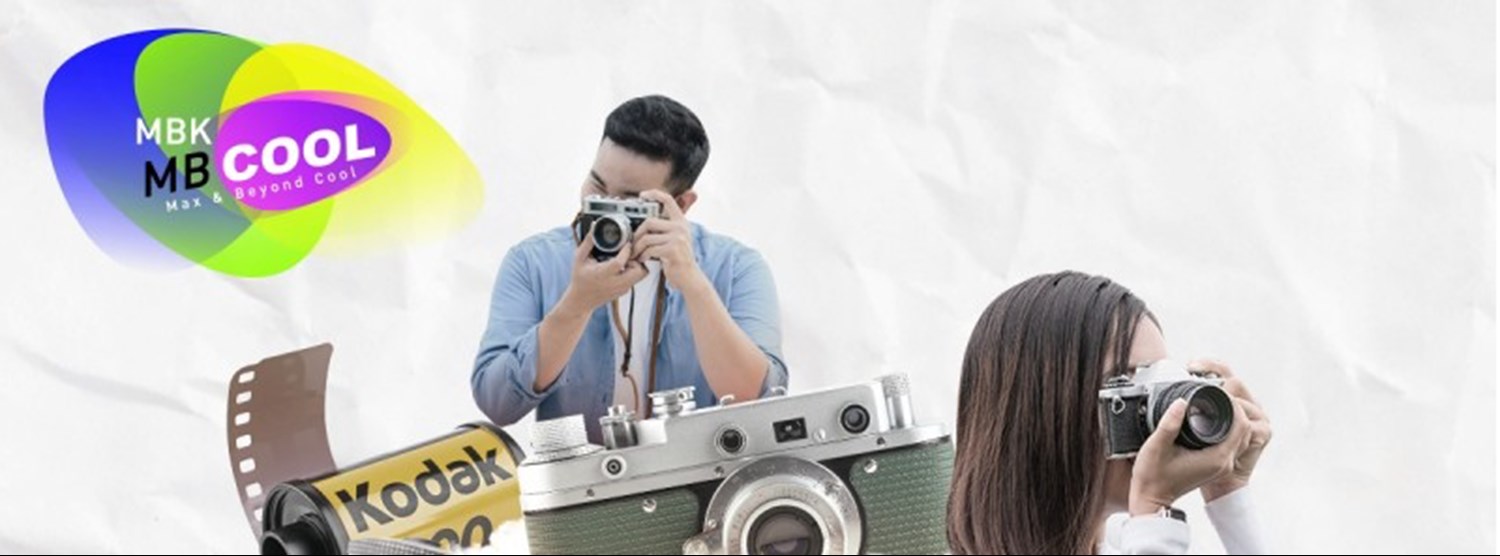 MBK FILM CAMERA CLUB Zipevent