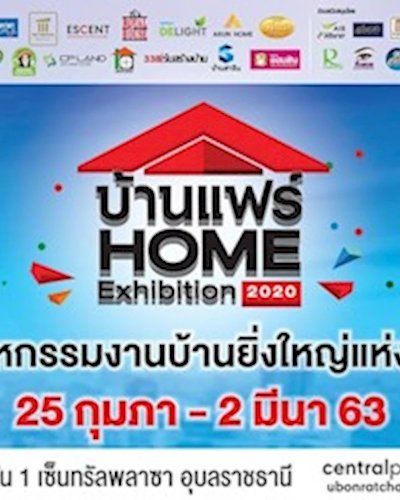 บ้านแฟร์ HOME EXHIBITION Zipevent