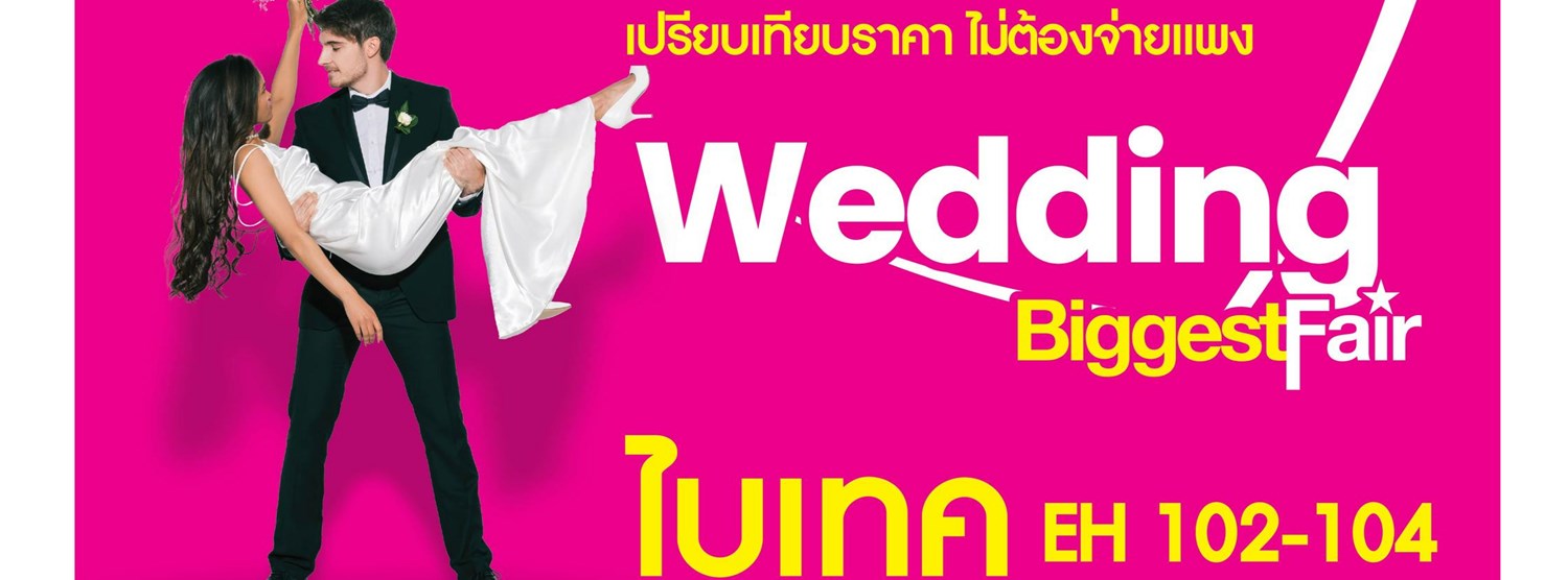 Wedding Biggest Fair Zipevent