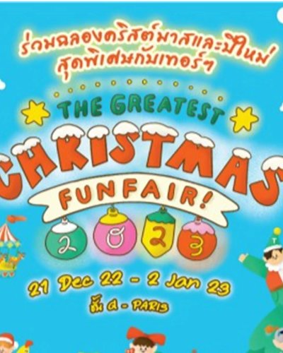 Terminal21 Korat The Greatest Christmas Fun Fair Zipevent