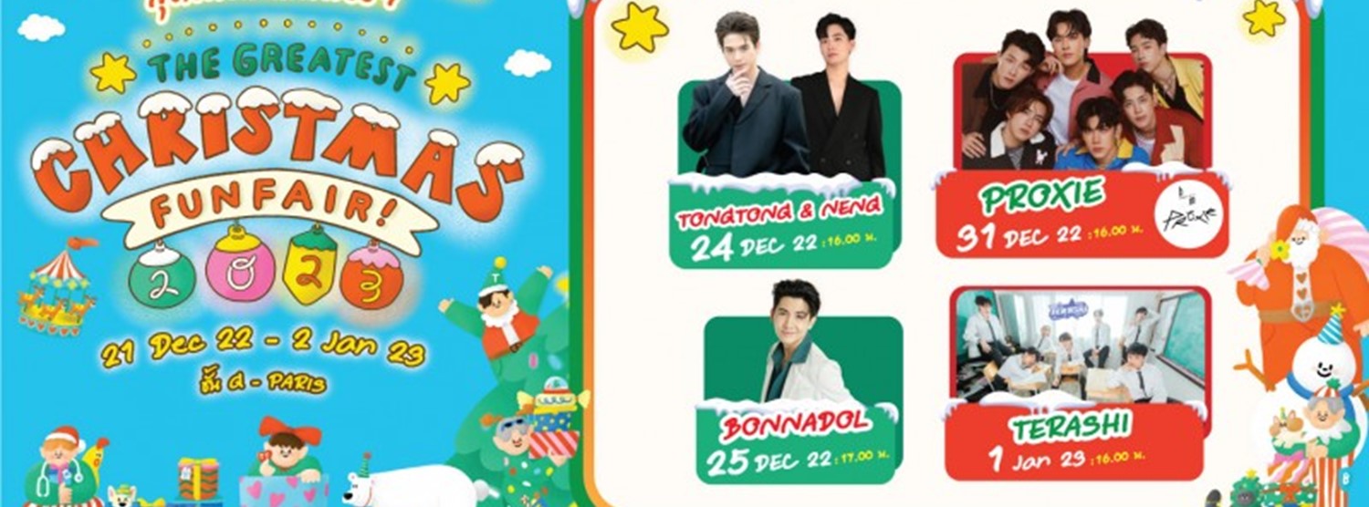 Terminal21 Korat The Greatest Christmas Fun Fair Zipevent