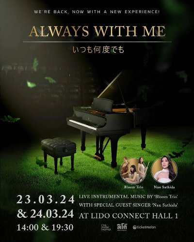 Always With Me : Ghibli Instrumental Concert Zipevent