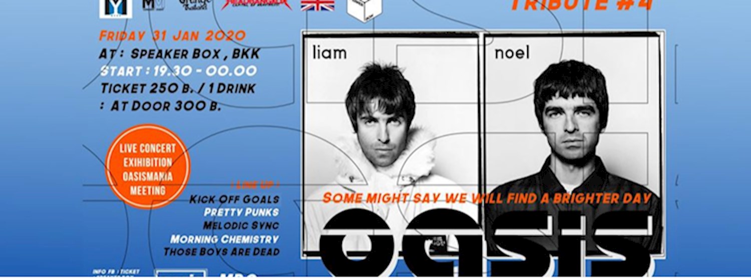 Oasis Tribute #4 Zipevent