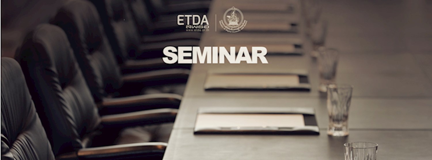 IP SEMINAR # 2 Zipevent