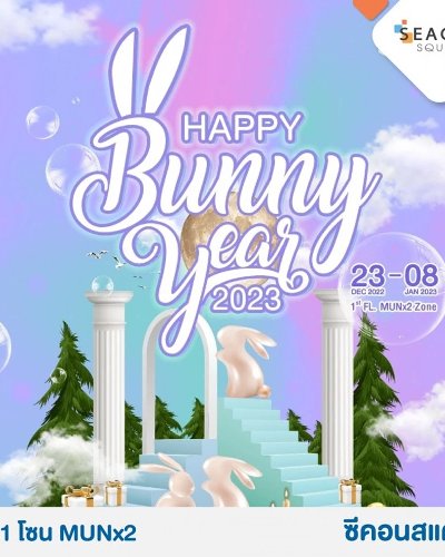 Happy Bunny Year 2023 Zipevent