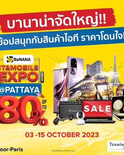 BaNANA IT & Mobile Expo 2023 Zipevent