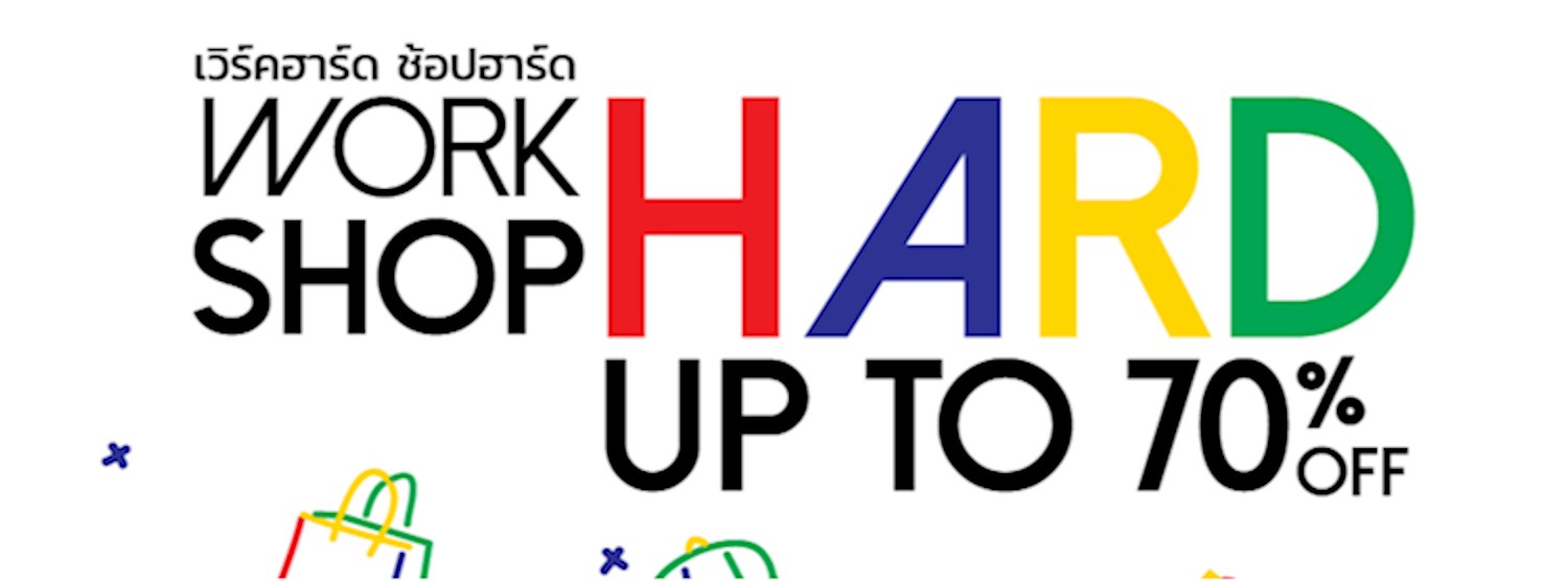 WORK HARD SHOP HARD Zipevent