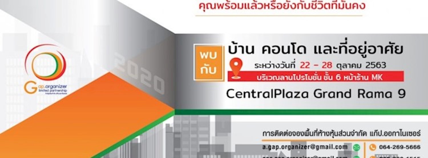 House & Condo Residence@Centralplaza Grand Rama9 Zipevent