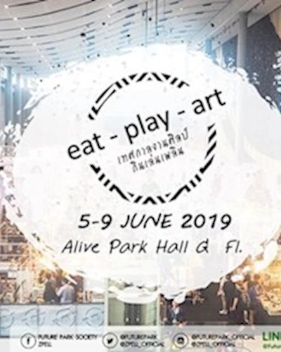 eat-play-art Zipevent