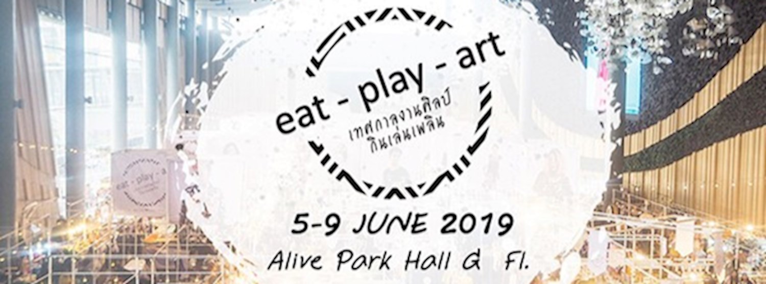 eat-play-art Zipevent
