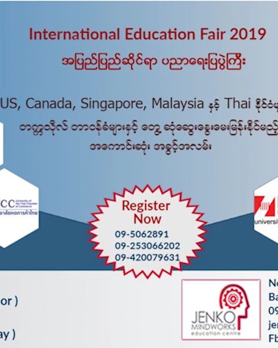 International Education Fair 2019 Zipevent