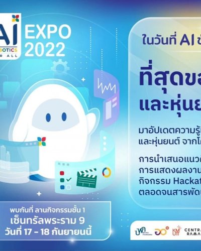 AI Robotics for All Expo 2022 Zipevent