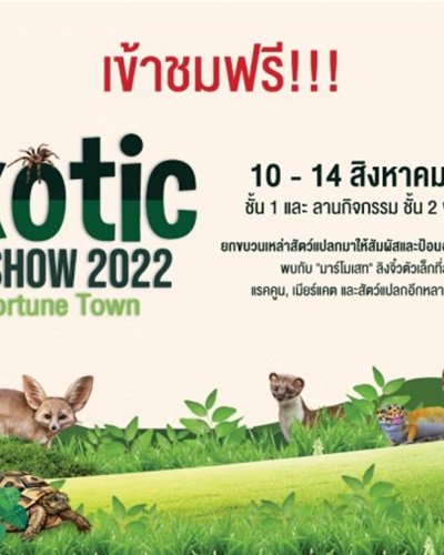Exotic Pet Show 2022 Zipevent