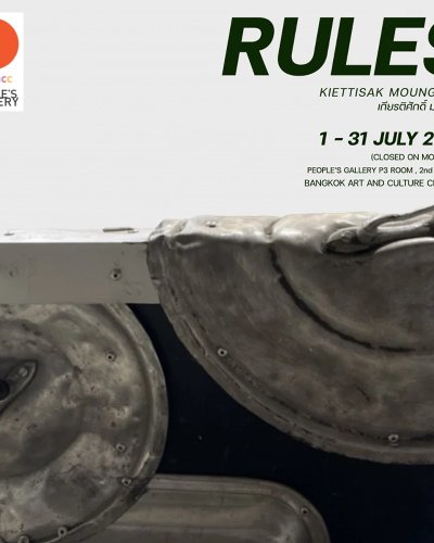 RULES Zipevent