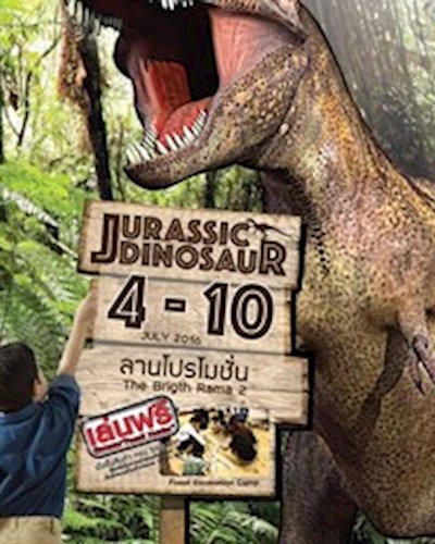 Jurassic Dinosaur Zipevent