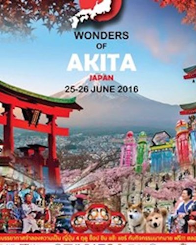 Wonders of Akita Japan Zipevent