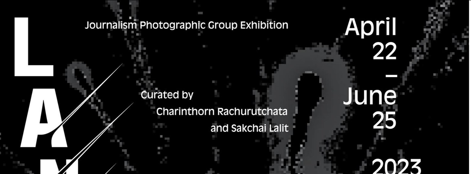 Landing in Utopia Zipevent