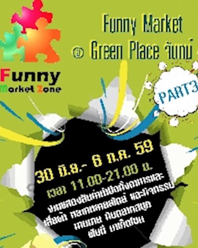 Funny Market @ Green Place Part3 Zipevent