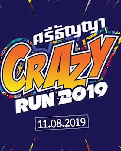 ศรีธัญญา Crazy Run 2019 Zipevent