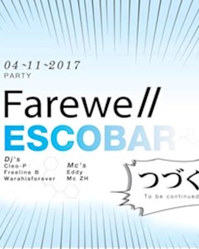 Farewell Escobar Zipevent