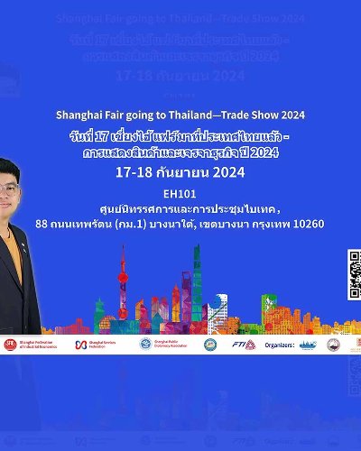 Shanghai Fair going to Thailand-Trade Show 2024 Zipevent