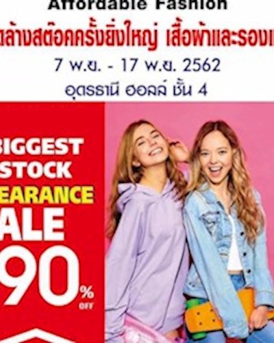 Discount Outlet Zipevent