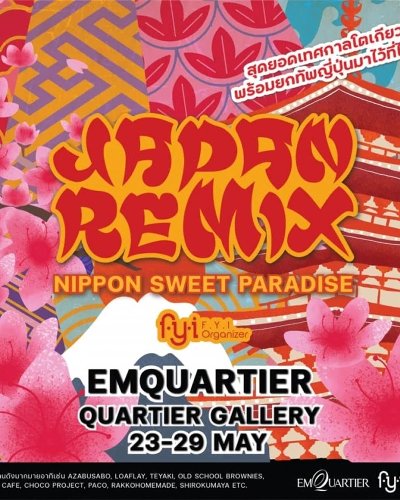 JAPAN REMIX Zipevent